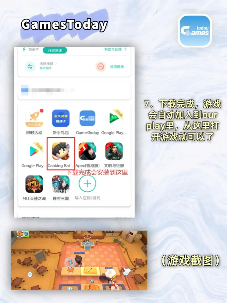 博鱼app体育截图3